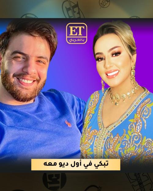 زينة ونعمان