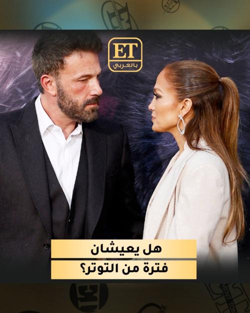 بن أفليك وجنيفر