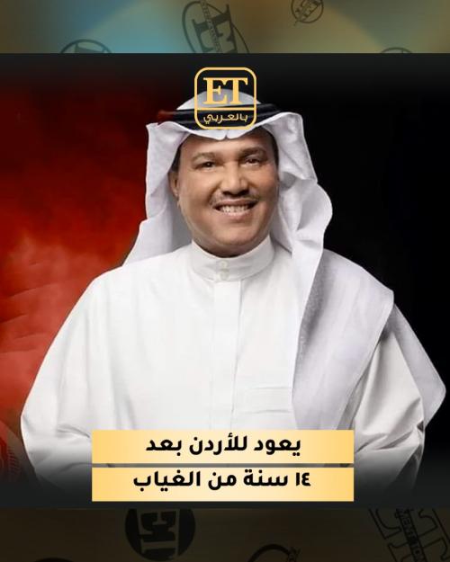 محمد عبده