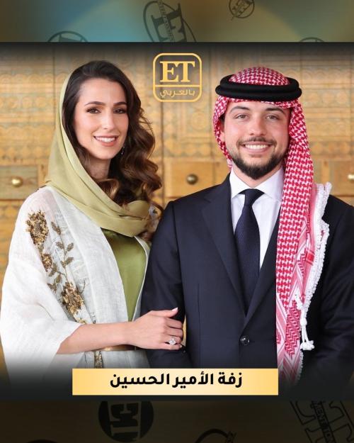 زفة الامير الحسين