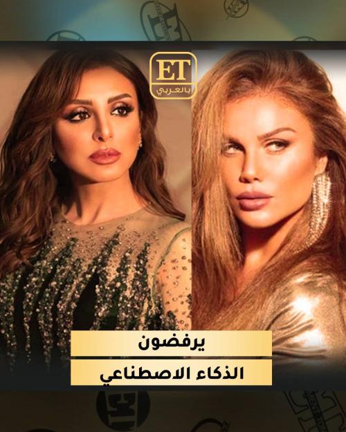 الذكاء الاصطناعي