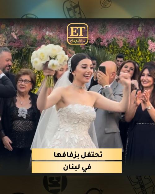 صور و فيديوهات لـ عروس الحلانية