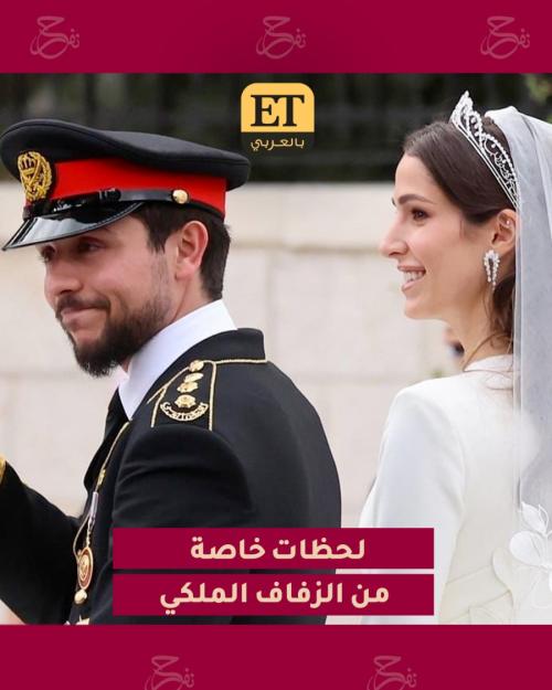 ينقل لحظات خاصة من الزفاف الملكي