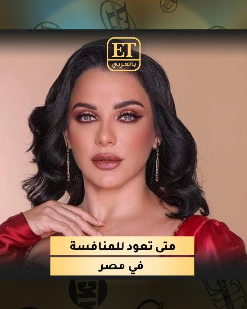 سلاف فواخرجي