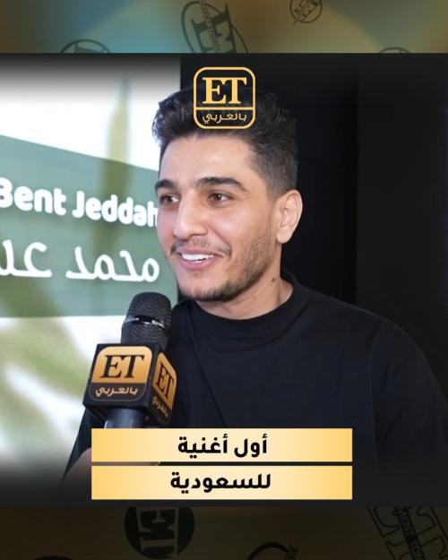 محمد عساف