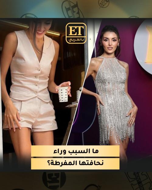 هاندا ارتشيل