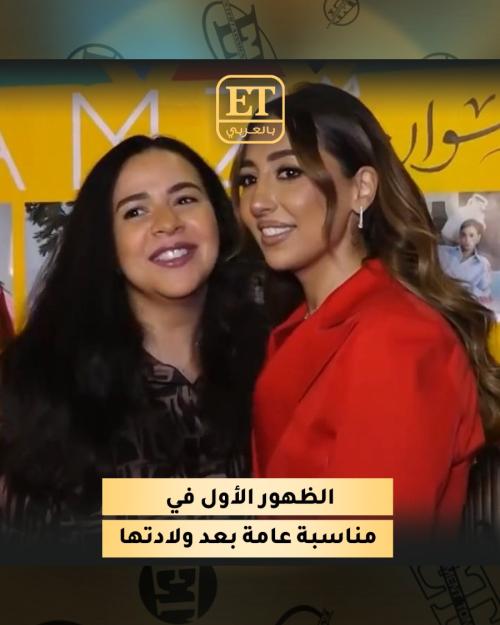 إيمي سمير غانم