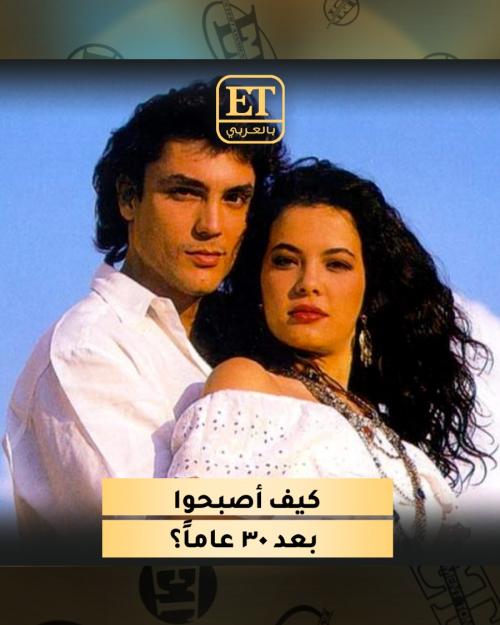 اليخاندرو وماري إلينا