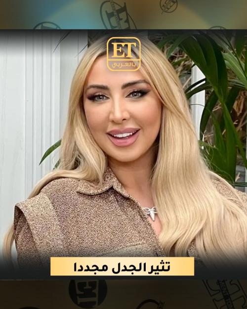 جويل ماردينيان