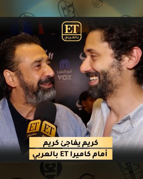 كريم عبدالعزيز