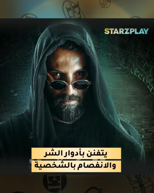 محمد الأحمد