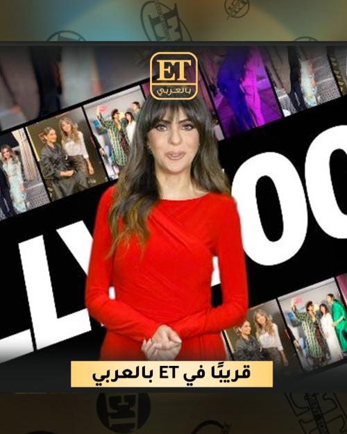 دانة الأشقر