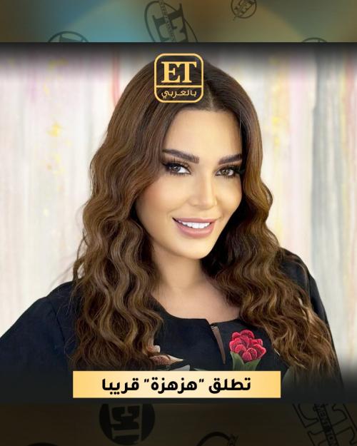 سيرين عبدالنور