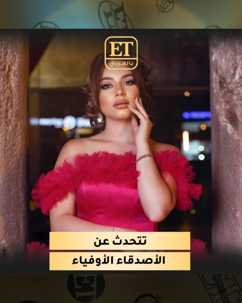 بيسان إسماعيل