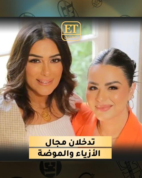 هنادي وانجي