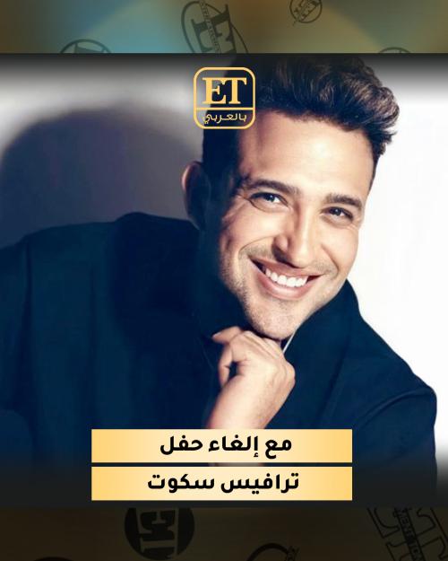 ترافيس سكوت