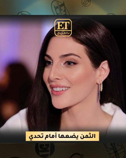 رزان جمال والثمن