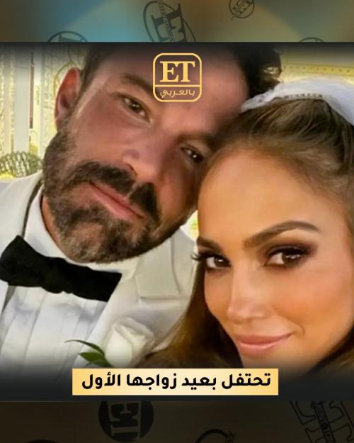 جينفر لوبيز