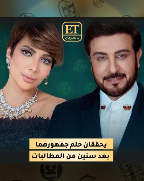 ديو أصالة وماجد المهندس