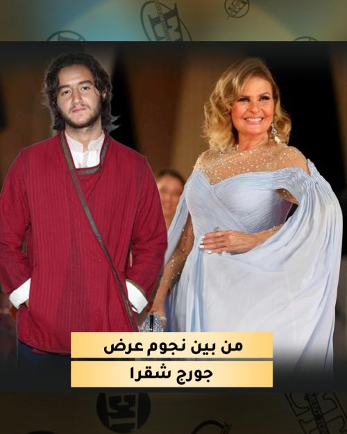 يسرا وأحمد مالك