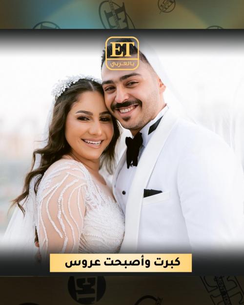 ياسمينا العلواني