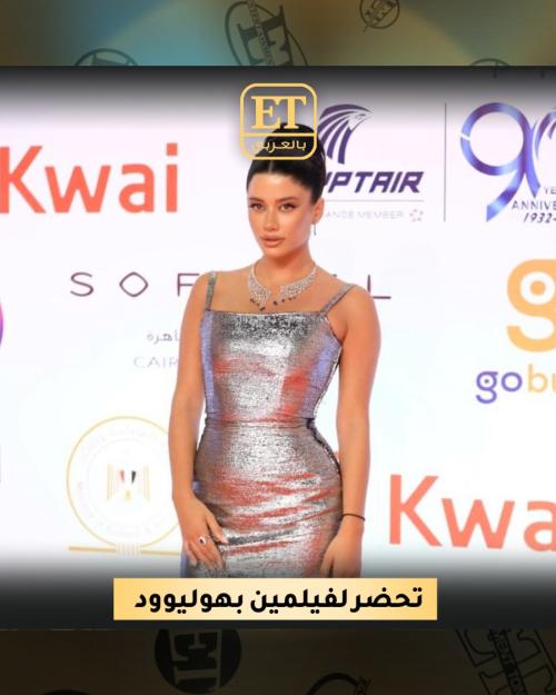 سينتيا خليفة