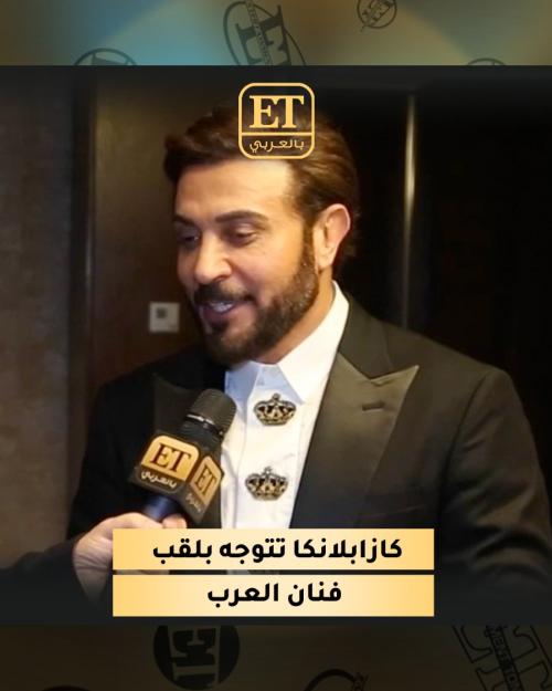 ماجد المهندس