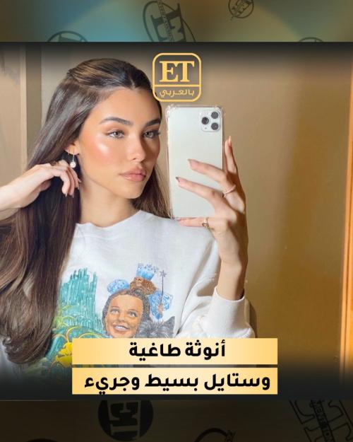 ماديسون بير