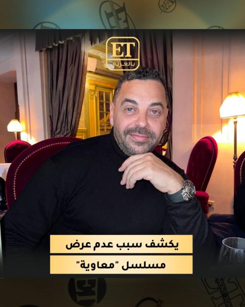 طارق العريان