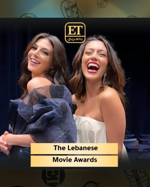 the lebanese awards