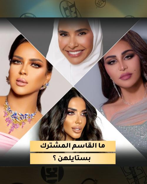 القاسم المشترك