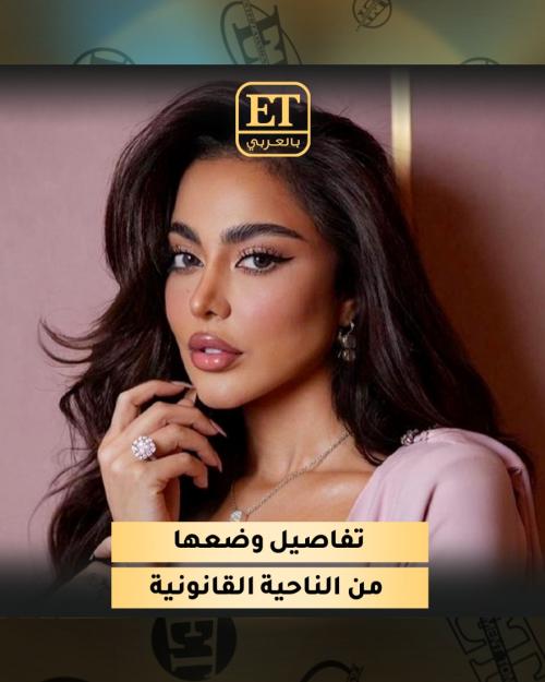 فاطمة المؤمن