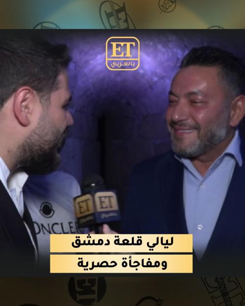 زياد برجي يفتتح ليالي قلعة