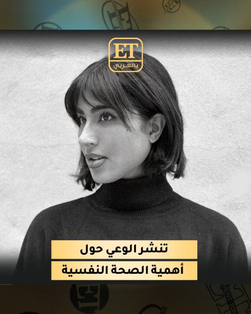 ليلى عبدالله