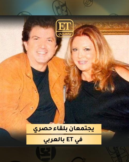 وليد وجورجينا