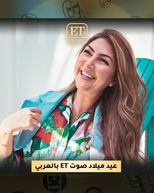 صوت ET بالعربي