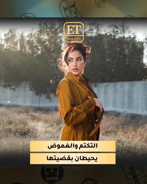 فاطمة المؤمن