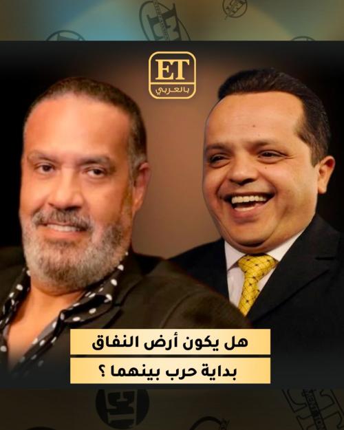 هل يكون أرض النفاق بداية حرب