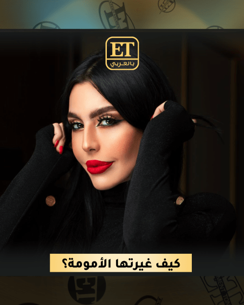 ليلى اسكندر