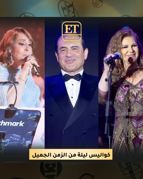 محمد ثروت و ميادة وعفاف راسي