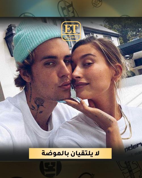 جاستين وهايلي