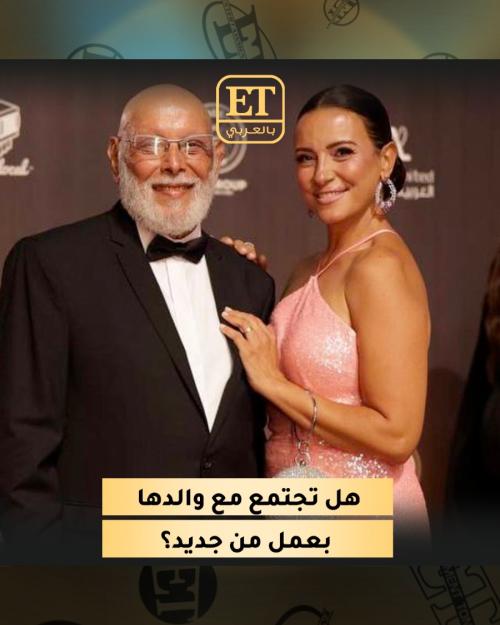 ريهام عبد الغفور