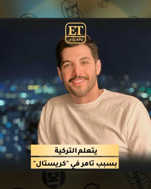 بلال مارتيني