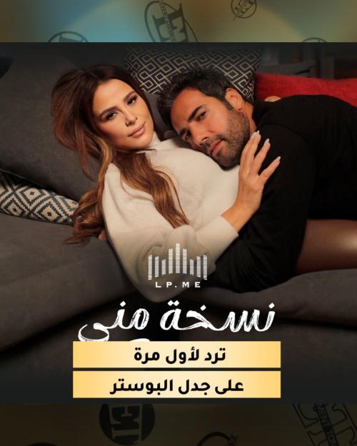 كارول سماحة