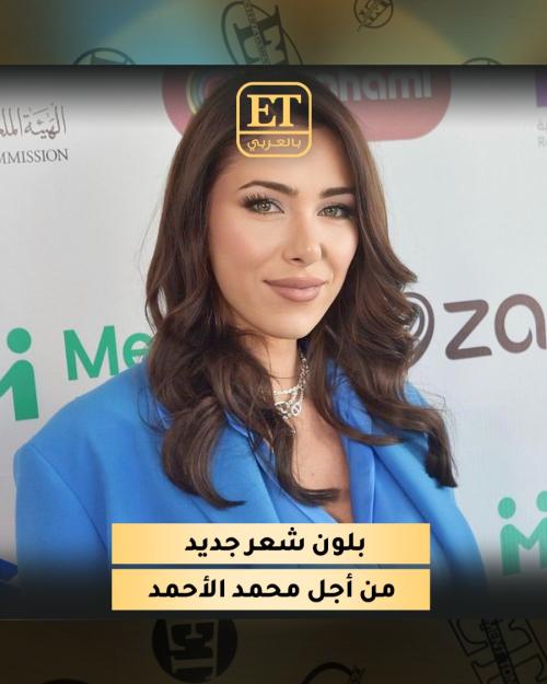 دانييلا رحمة