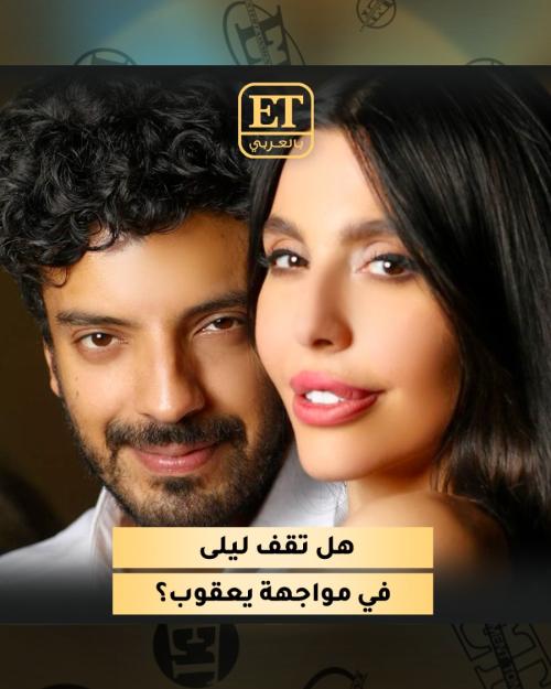 ليلى اسكندر