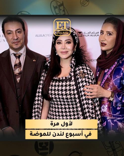 أسبوع لندن للموضة