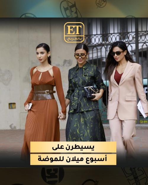 أسبوع ميلان للموضة