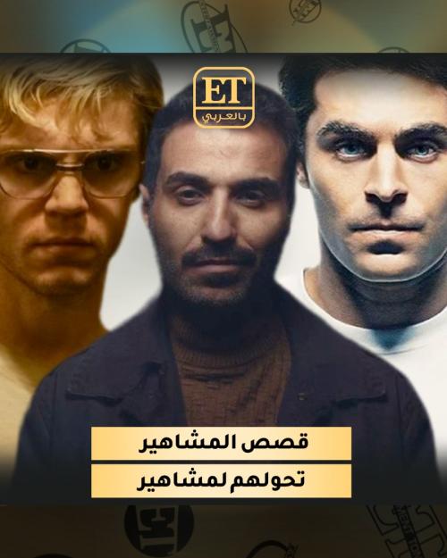 سفاح الجيزة