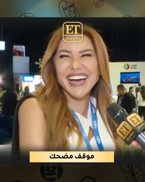 نادية الزعبي